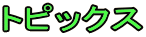 gsbNX