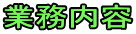 Ɩe
